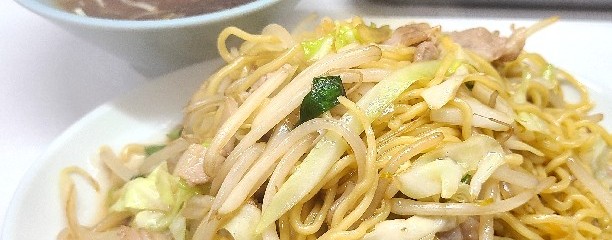 珍々軒