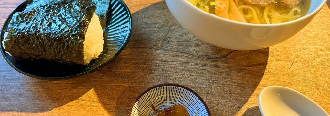 温泉カフェわかば