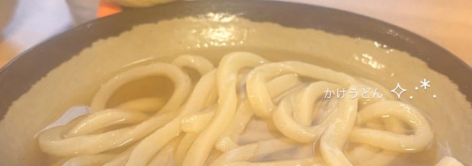 めりけんや 高松駅前店