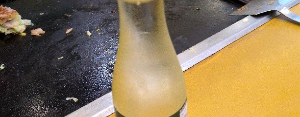 お好み焼・鉄板焼 きん太 東豊中店