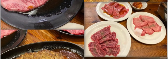 大衆肉料理 今久