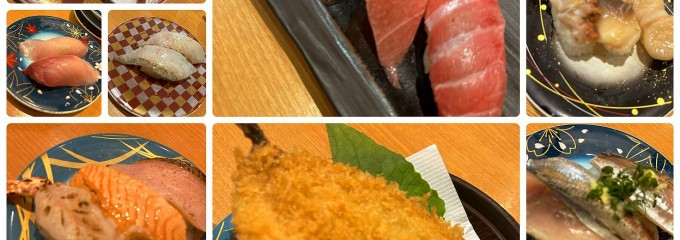 スーパー回転寿司やまと 木更津店
