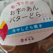 waresakiさんの写真