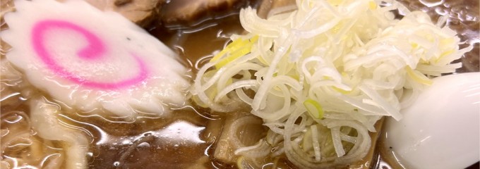 中華そば専門店 勝や