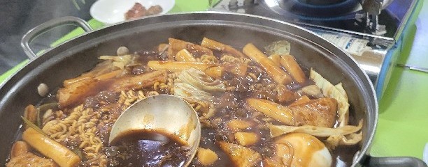 북새통 즉석 떡볶기