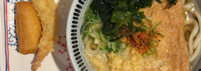 元祖セルフうどんの店 竹清