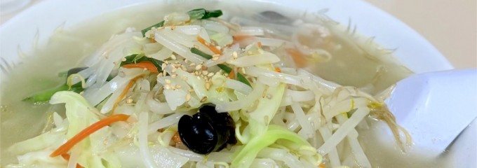 ラーメン・定食・あざみや