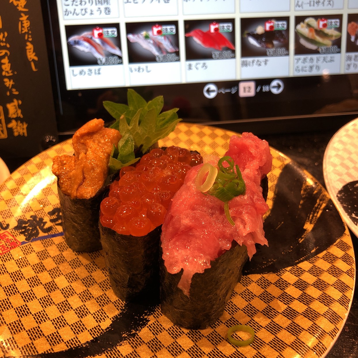 銚子 丸 高島平
