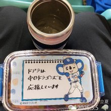 mauriaさんの写真