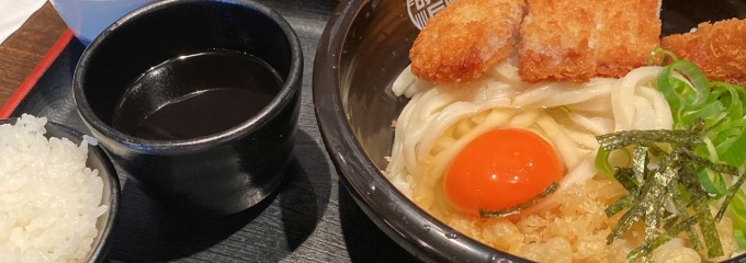 讃岐屋 平和大通り店