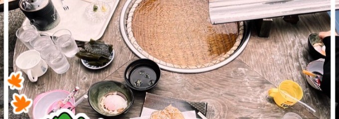 お食事処 苗名滝苑