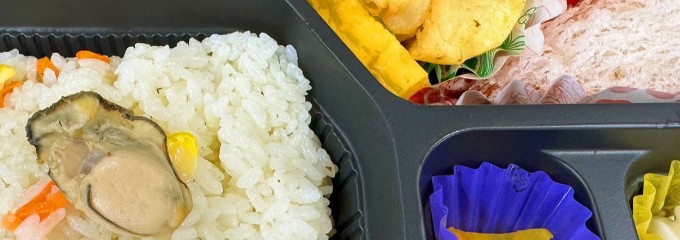 ダイニング＆デリバリー きしゅう