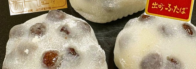 ギフトキヨスク 京都
