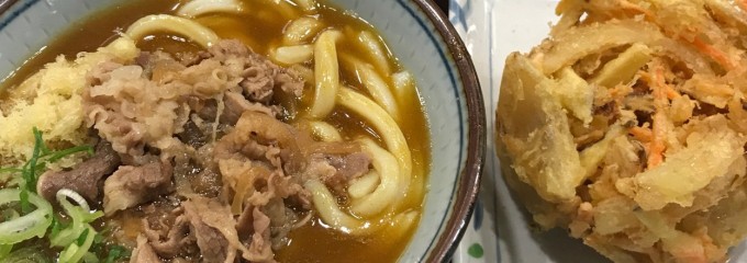 讃岐製麺 麦まる 品川インターシティ B1F店