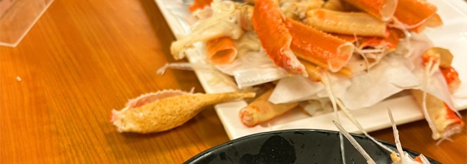 伊東園ホテル