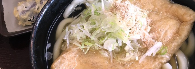 四代目横井製麺所 多摩境店