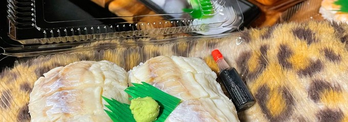 三河一色さかな村