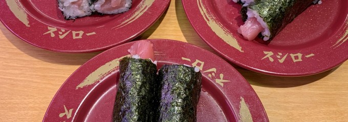 スシロー 志段味店