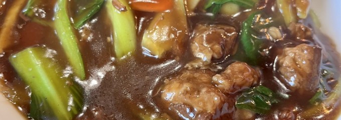 中華料理百里香