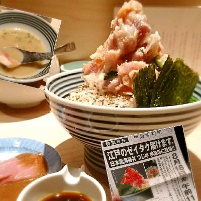 日本橋海鮮丼 つじ半 神楽坂店 飯田橋駅 丼もの