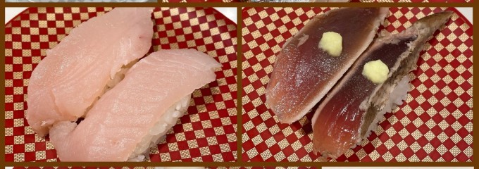 魚べい 東小金井店