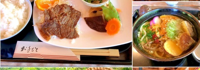 農家レストラン　たぬき