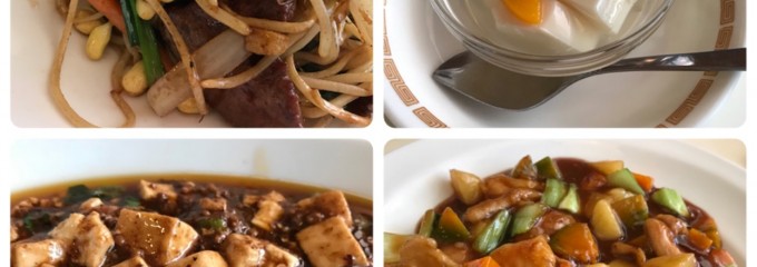 新珠飯店