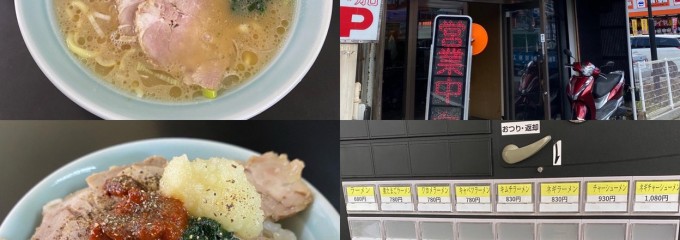 せい家