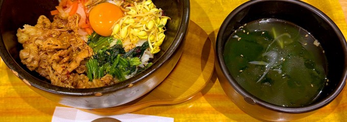 石焼ビビンパ イオンモール盛岡店