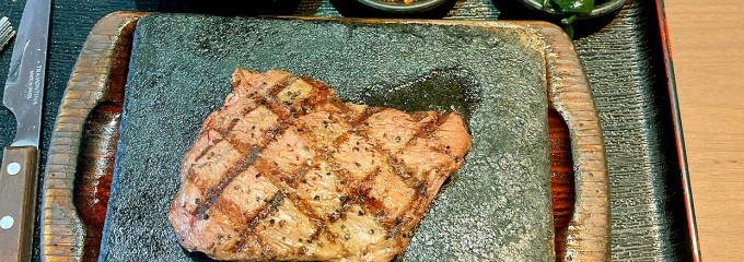 感動の肉と米 稲毛山王店