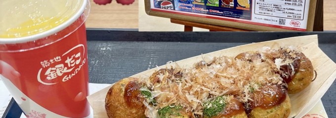 築地銀だこ カラフルタウン岐阜店