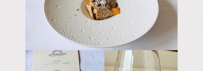 クローチフィッソ