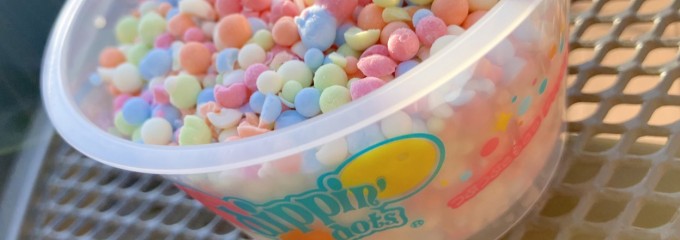 さがみ湖リゾート プレジャーフォレスト