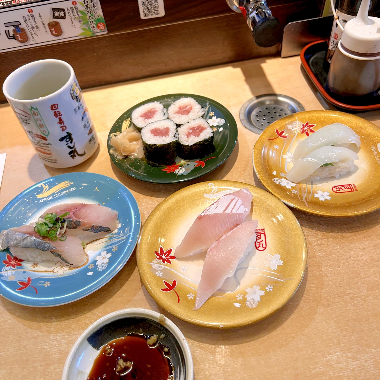 回転寿司すし丸可部店(安佐北区/その他グルメ) | ホットペッパーグルメ