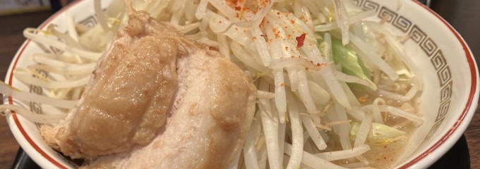 ラーメン豚山 下高井戸店