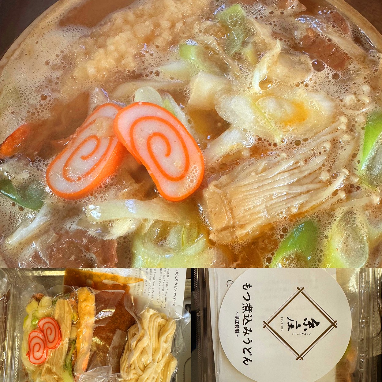 糸庄(富山市南部/和食) | ホットペッパーグルメ