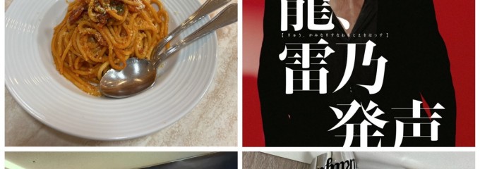 カフェ ベローチェ 大阪ビジネスパーク駅前店