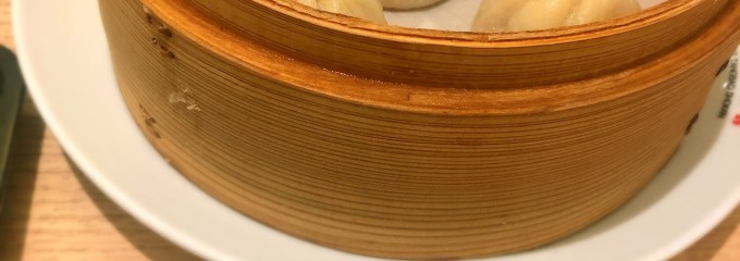 上海湯包小館 イオンモール岡崎店