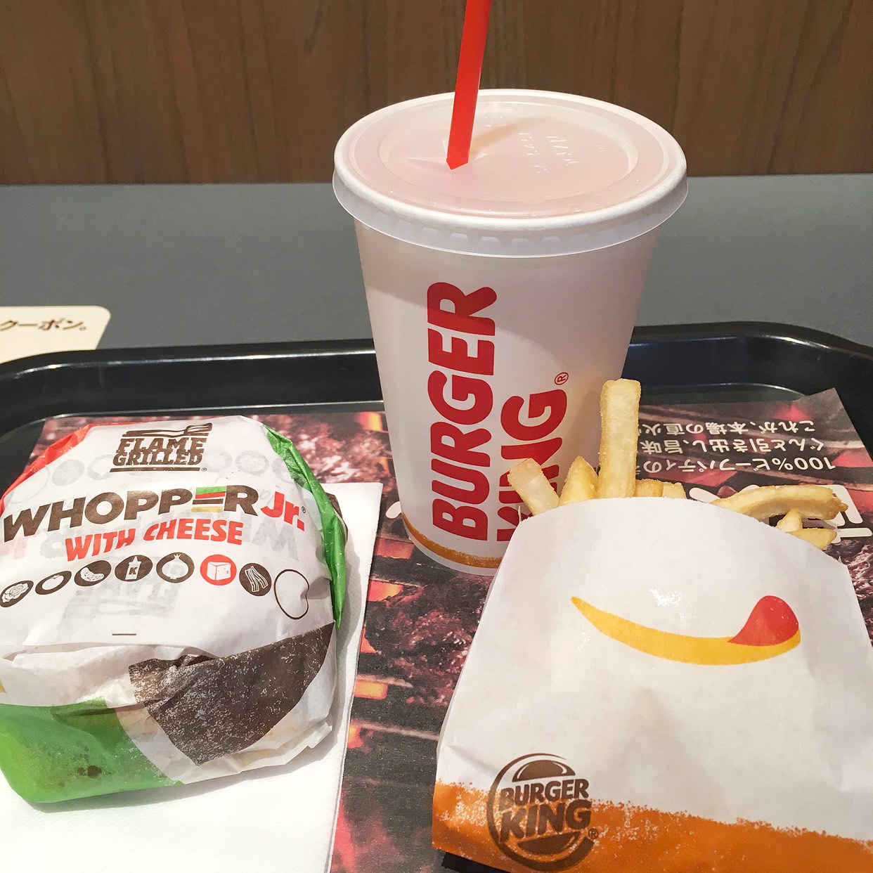 バーガー キング 新宿 小滝 橋 店