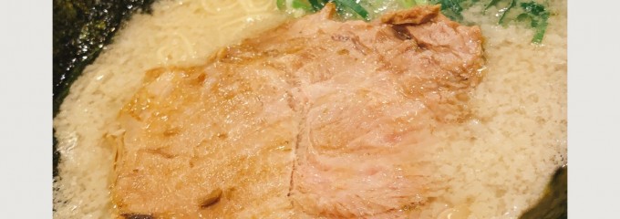 にんにくや 多摩センター店