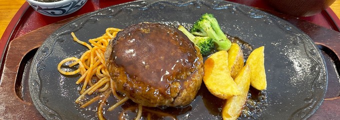 山原食事処 くにがみ亭