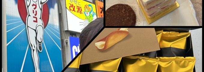 サロン・ド・テ・アルション