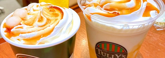 タリーズコーヒー