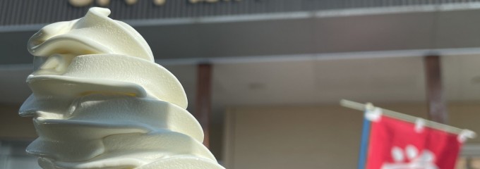 街の駅 ぷちあるる