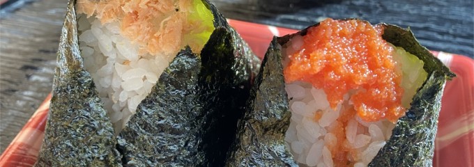 おにぎりこんが 羽田空港国際線ターミナル店