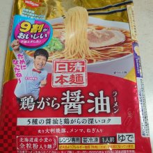 reck01jpさんの写真