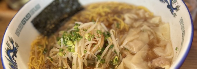 まぼろし軒 本店