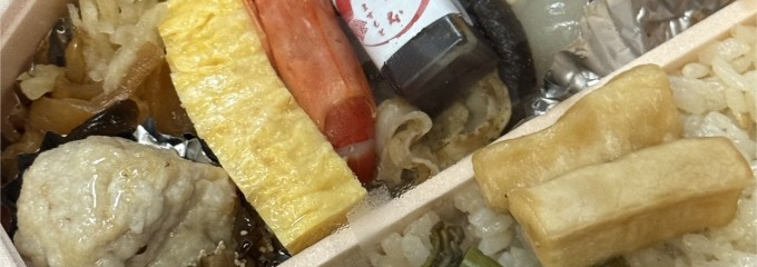 升本 亀戸