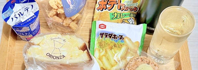 オリオン座