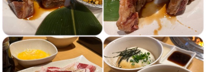 焼肉きんぐ 長岡店